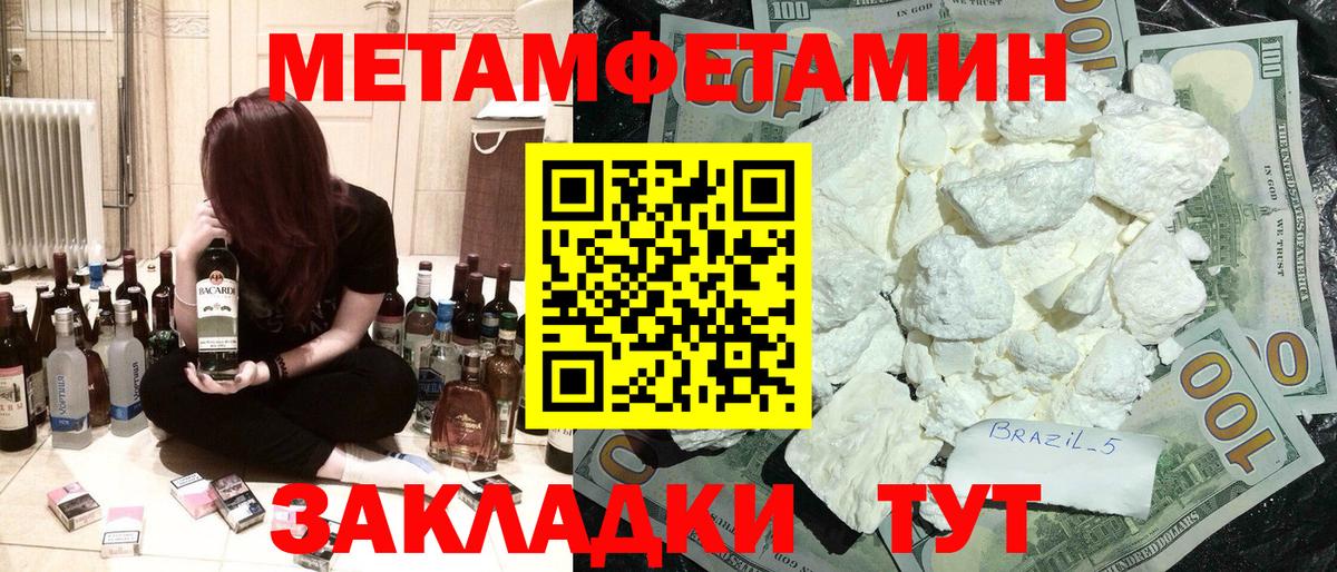 Красный Сулин  Амфетамин VHQ  Амфетамин  Вход с VPN 