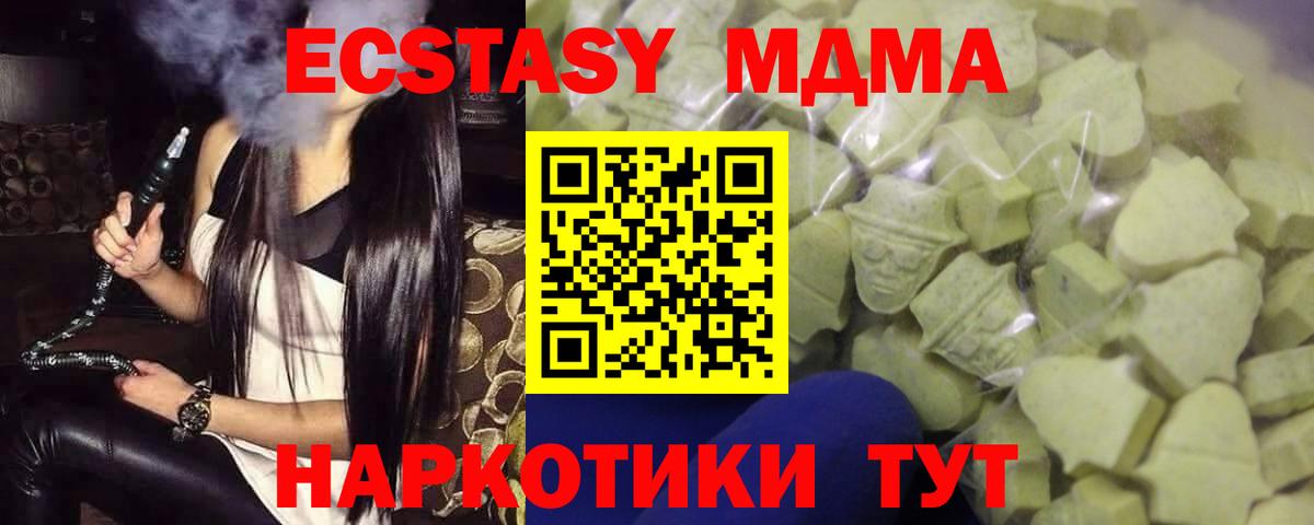 наркошоп  Вход с VPN  Красный Сулин  Ecstasy DUBAI  ЭКСТАЗИ Punisher  Экстази 