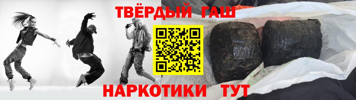 Красный Сулин  ГАШ гарик  Вход с VPN 