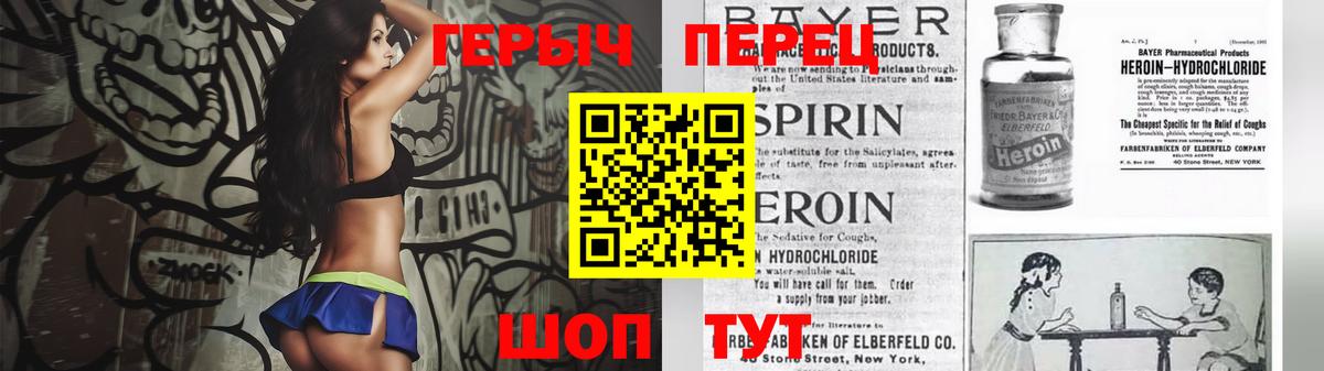 Красный Сулин  А ПВП СОЛЬ кристаллы  Вход с VPN  МЕФ   ГАШИШ  Метадон  Cocaine  Конопля 