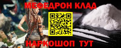гашишное масло Будённовск