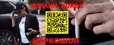 гашишное масло Бузулук