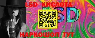 гашишное масло Бузулук