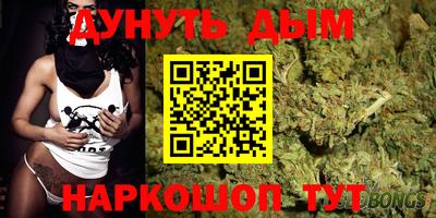 гашишное масло Будённовск