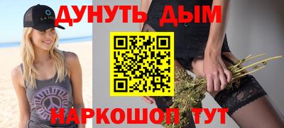 гашишное масло Будённовск