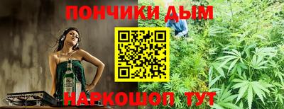 гашишное масло Будённовск