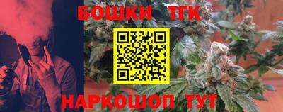 бутик Дмитров