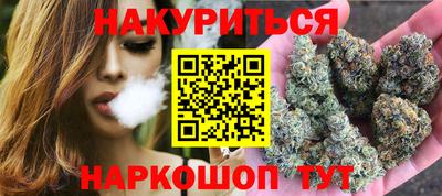 гашишное масло Бузулук