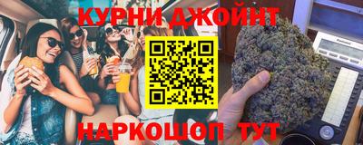 гашишное масло Будённовск