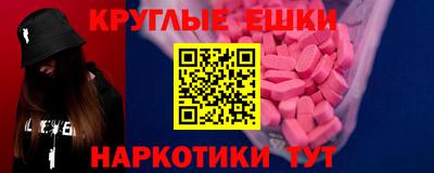 гашишное масло Будённовск