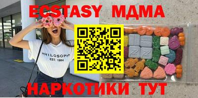 гашишное масло Будённовск