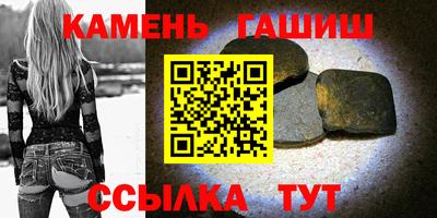 гашишное масло Бузулук