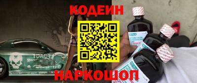 гашишное масло Бузулук