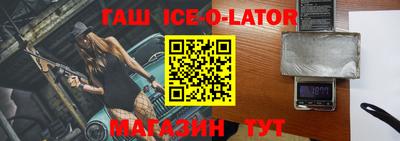 гашишное масло Будённовск
