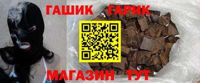 гашишное масло Бузулук