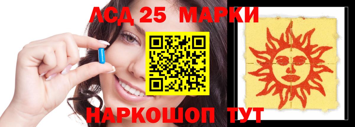 LSD-25 экстази ecstasy  LSD-25 экстази ecstasy  Вход с VPN  Красный Сулин 