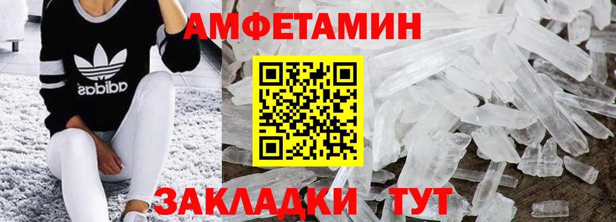 Красный Сулин  Метамфетамин пудра  Вход с VPN  МЕТАМФЕТАМИН  Метамфетамин пудра 