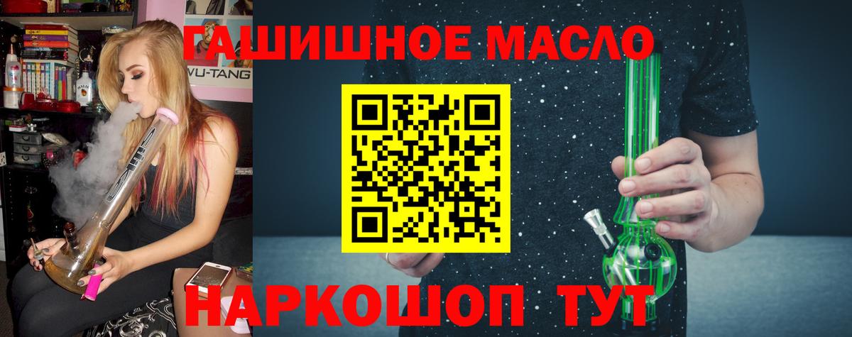 Дистиллят ТГК концентрат Красный Сулин