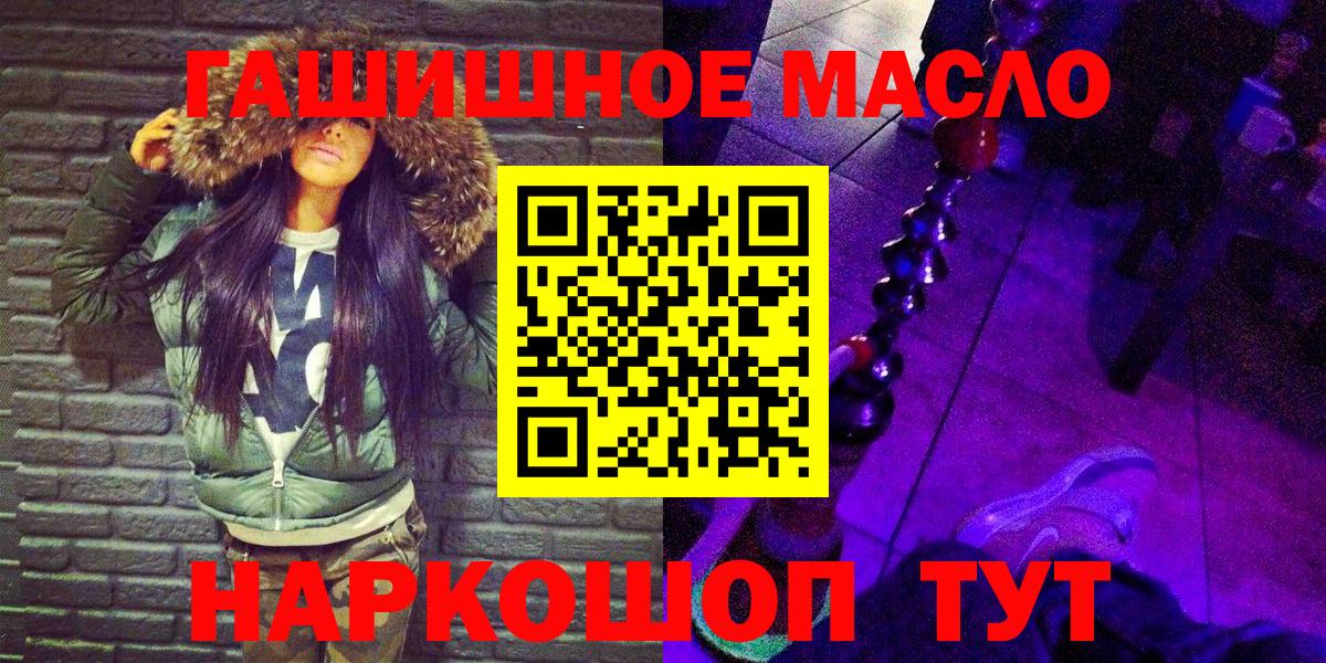 ТГК Wax  Вход с VPN  Красный Сулин 