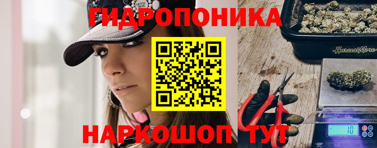 Бошки марихуана White Widow  Каннабис AK-47  Шишки марихуана марихуана  Красный Сулин  Вход с VPN 