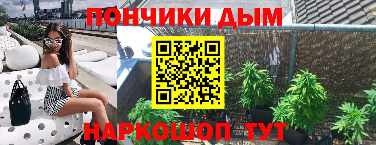 Марихуана SATIVA & INDICA Красный Сулин